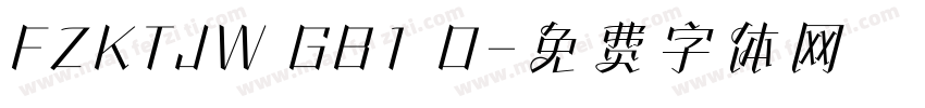 FZKTJW GB1 O字体转换